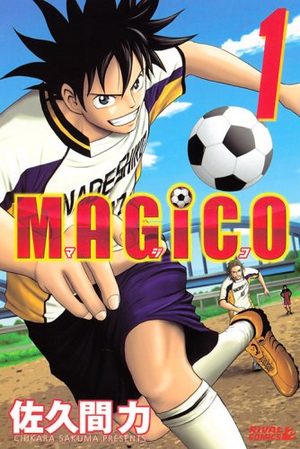 Magico - Chikara Sakuma Manga