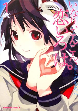 Inari, Konkon, Koi Iroha. Manga