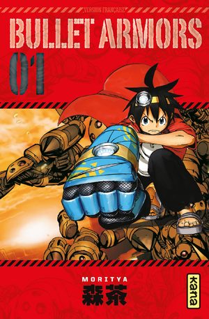 Bullet Armors Manga