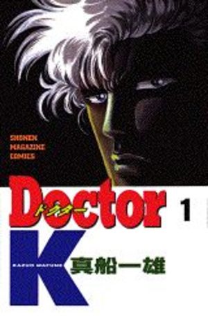 Doctor K Manga