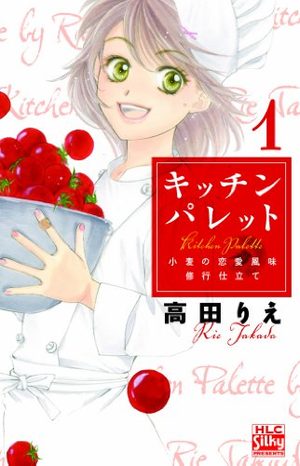 Kitchen Palette Manga
