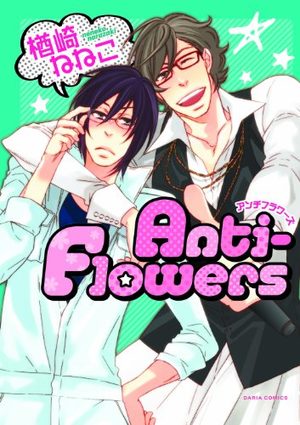 Anti-Flowers Manga