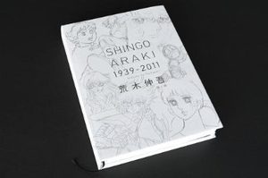 Shingo Araki 1939-2011 Hitomi to Tamashii Artbook