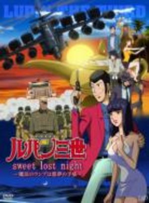 Lupin III : Sweet Lost Night - Mahou No Lamp Wa Akumu No Yohan TV Special
