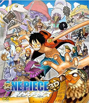 One Piece 3D : A La Poursuite Du Chapeau De Paille Film