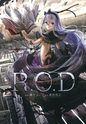 R.O.D. Rehabilitation Manga