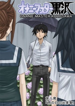 Onani Master Kurosawa Manga