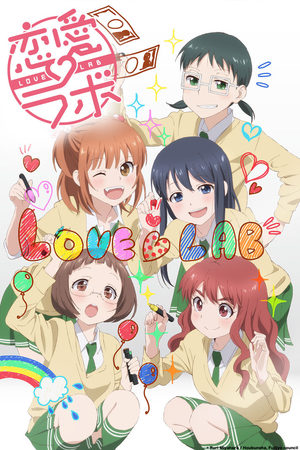 Love Lab Série TV animée