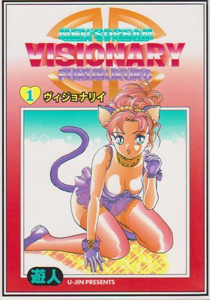 Visionary Manga