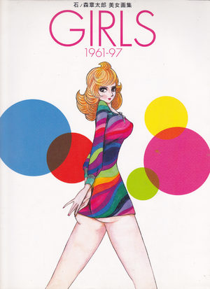 Girls 1961-97 Artbook