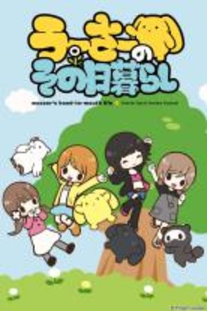 Wooser no Sono Higurashi Kakusei-hen Série TV animée