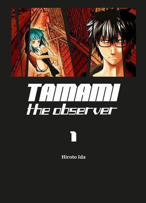 Tamami the observer Manga