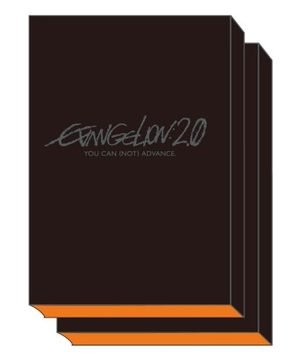 Evangelion: 2.0 You Can (Not) Advance Zen Kiroku Zenshu Produit spécial