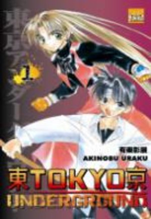 Tôkyô Underground Manga