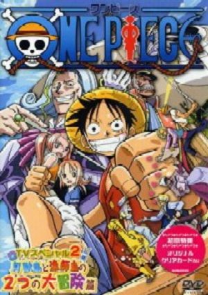 One Piece - Jango Dance Carnival TV Special