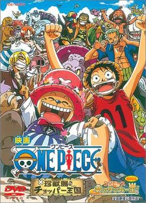 One Piece - Les Rois Du Football De Rêve OAV
