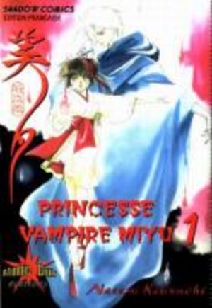 Princesse Vampire Miyu Manga