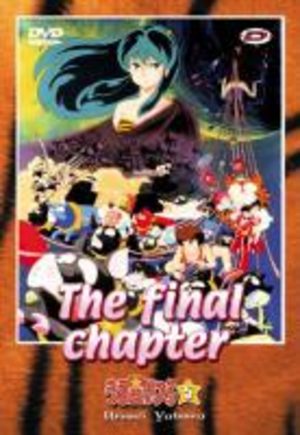 Lamu - Urusei Yatsura - Film 5 : The Final Chapter Film