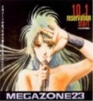 Megazone 23 OAV