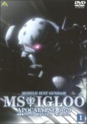 Mobile Suit Gundam MS IGLOO - Apocalypse 0079 OAV