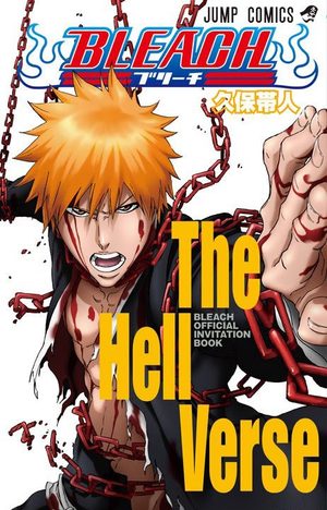 Bleach Official Invitation Book - The Hell Verse Guide