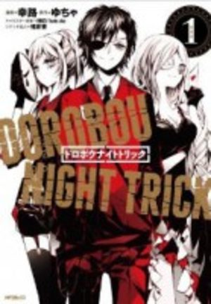 Dorobô night trick Manga