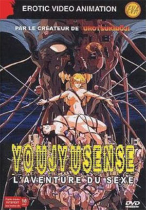 Youjyusense - L`aventure du sexe OAV