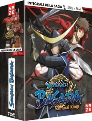Sengoku Basara (saisons 1 et 2 + Film) Produit spécial anime