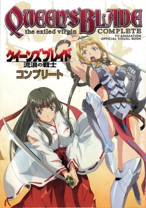 Queen's Blade The exiled virgin - Complete TV Animation Official Visual Book Artbook