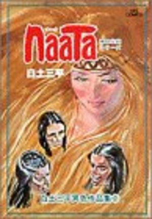 Naata Manga