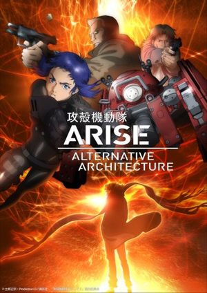 Koukaku Kidoutai: Arise (TV) Série TV animée
