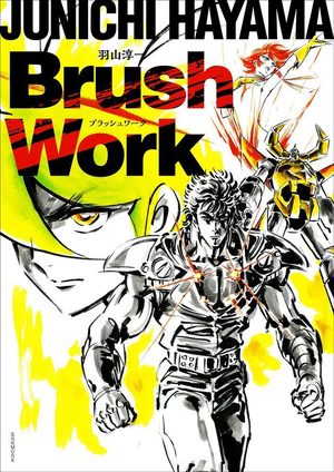 Junichi Hayama Brush Work Artbook
