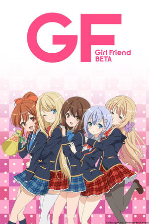 Girl Friend Bêta Série TV animée