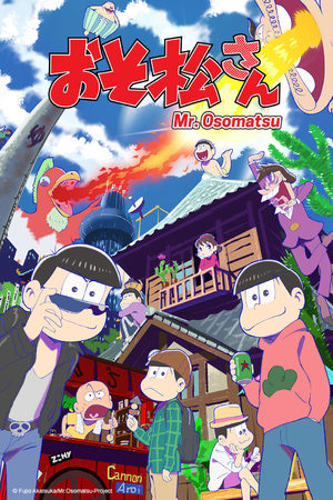 Osomatsu-san Série TV animée