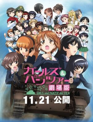 Girls und Panzer Gekijouban Film
