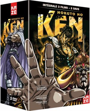 Hokuto no ken - intégrale 3 films + 2 oav Produit spécial anime