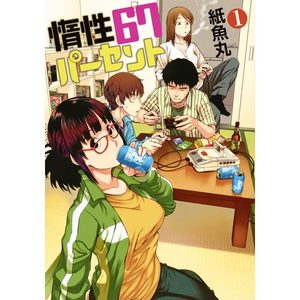 INERTIA 67% Manga
