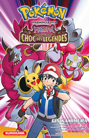 Pokémon - Hoopa et le choc des légendes Manga