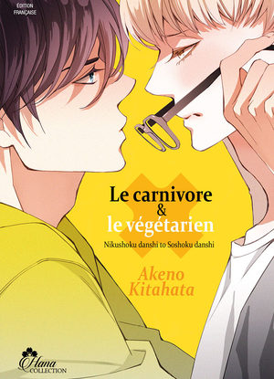 Le carnivore & le végétarien Manga
