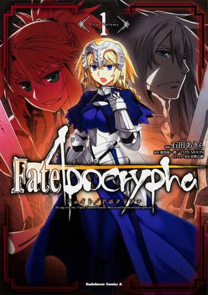 FATE/APOCRYPHA Manga
