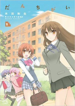 Danchigai Manga