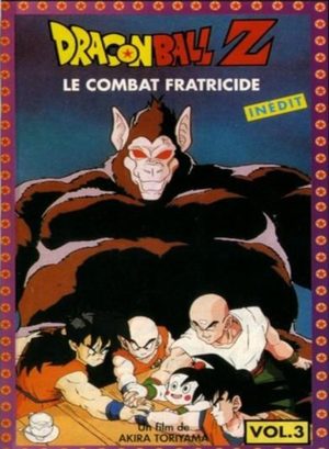 Dragon Ball Z - Film 3 - Le combat fratricide Film
