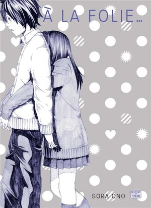 À la folie... pas du tout ! Manga