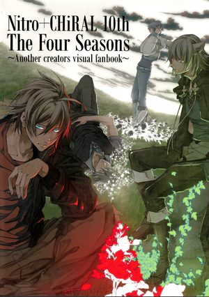 Nitro+Chiral 10th The Four Seasons ~Another creators visual fanbook~ Artbook