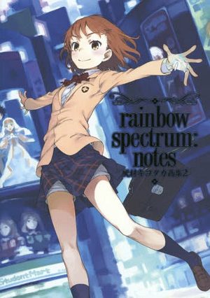 Haimura Kiyotaka Gashu / rainbow spectrum:notes Artbook