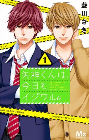 Be-Twin you & me Manga