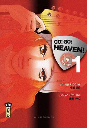 Go ! Go ! Heaven Manga