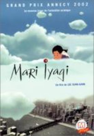 Mari Iyagi Film