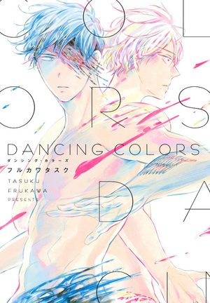 Dancing Colors Manga