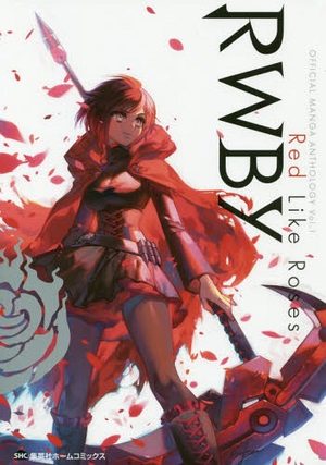 RWBY: Official Manga Anthology Manga